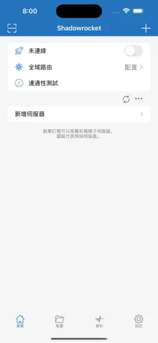 海外梯子 小红书android下载效果预览图