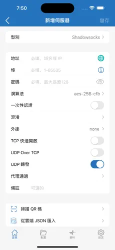海外梯子 小红书android下载效果预览图
