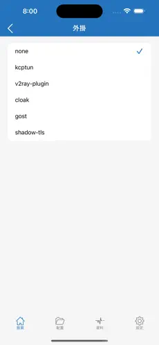 海外梯子 小红书android下载效果预览图