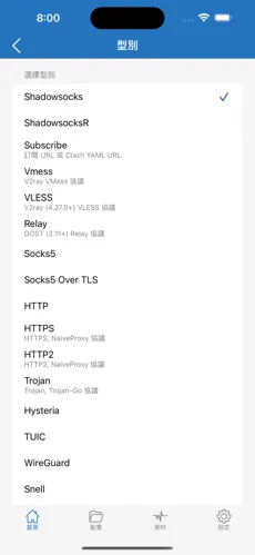 海外梯子 小红书android下载效果预览图
